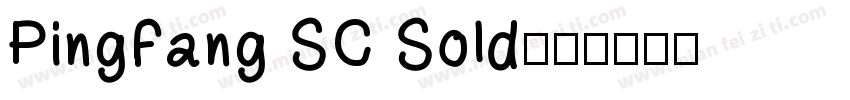 PingFang SC Sold字体转换